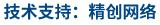 做網站、做推廣找精創網絡